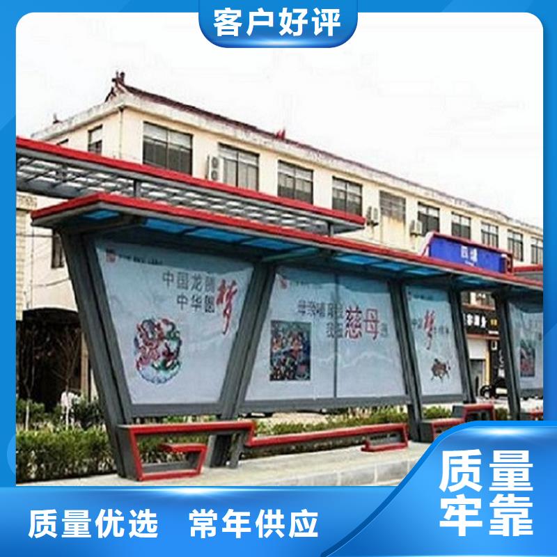 简易经典候车亭价格公道