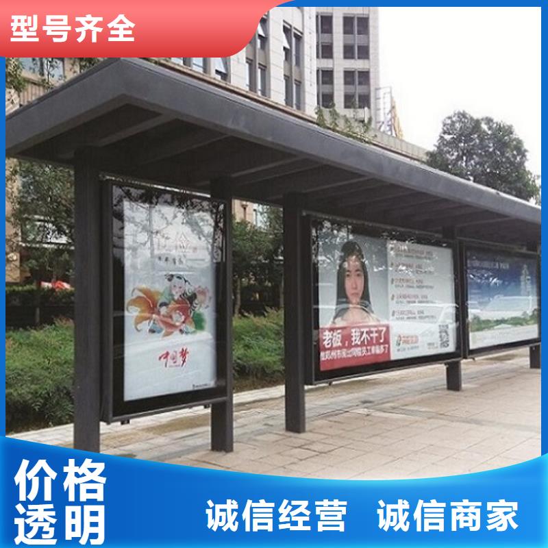 仿古港湾候车亭款式功能全