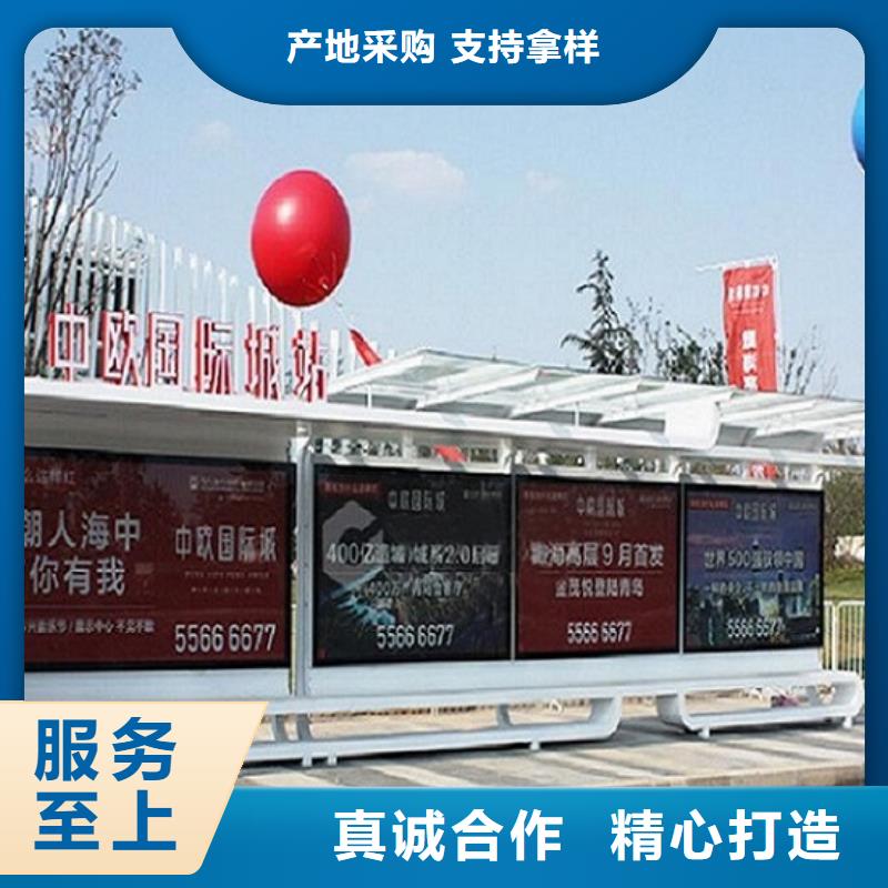 户外智能电子站台公交候车亭制作专业厂家
