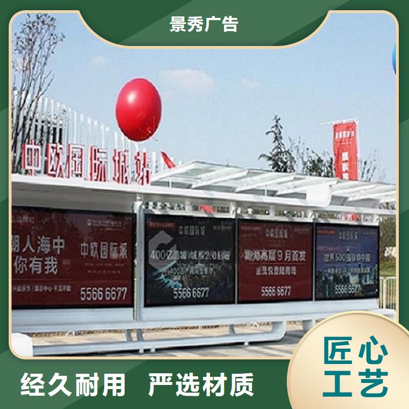 仿古港湾候车亭款式功能全
