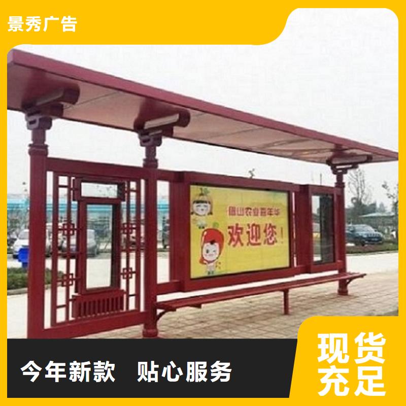 创意公交候车亭站台全国销售厂家