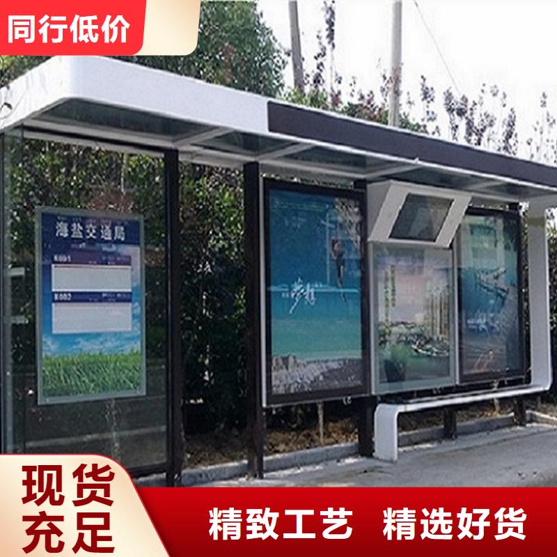 仿古港湾候车亭款式功能全