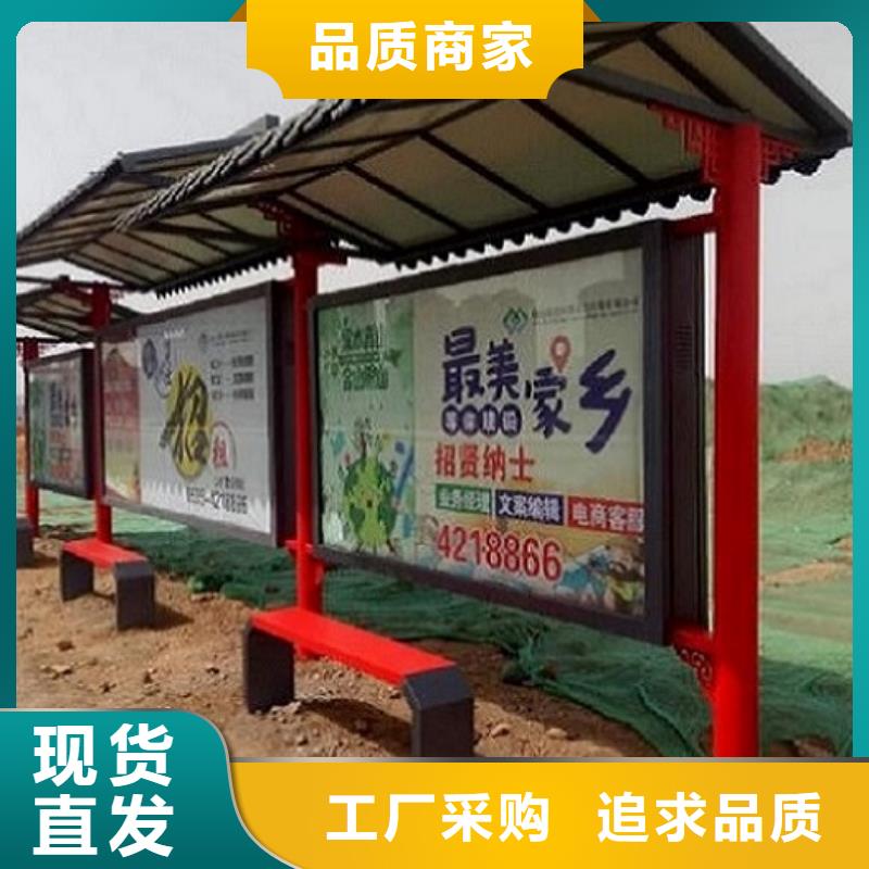 简易经典候车亭价格公道