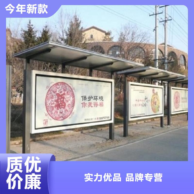 简易经典候车亭定做诚信为先