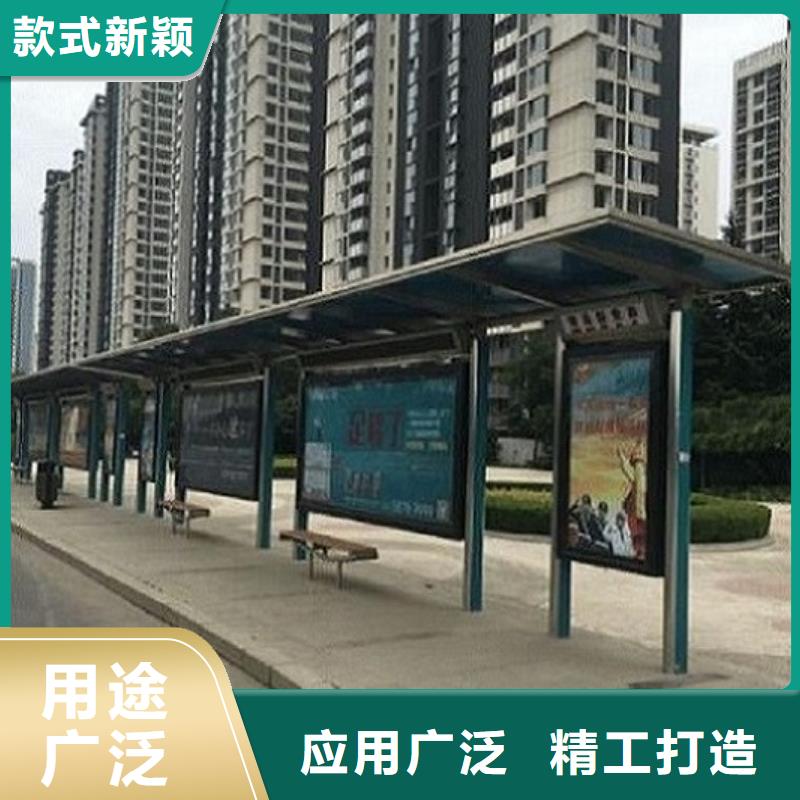简易经典候车亭价格公道
