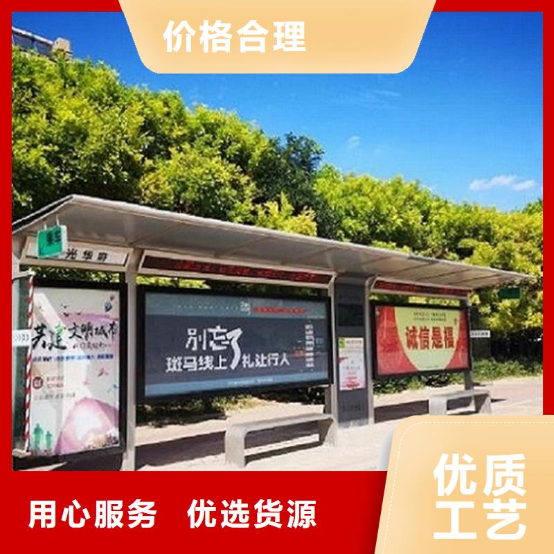 创意公交候车亭站台全国销售厂家