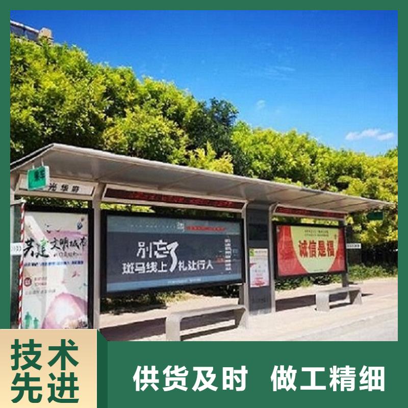 仿古港湾候车亭款式功能全