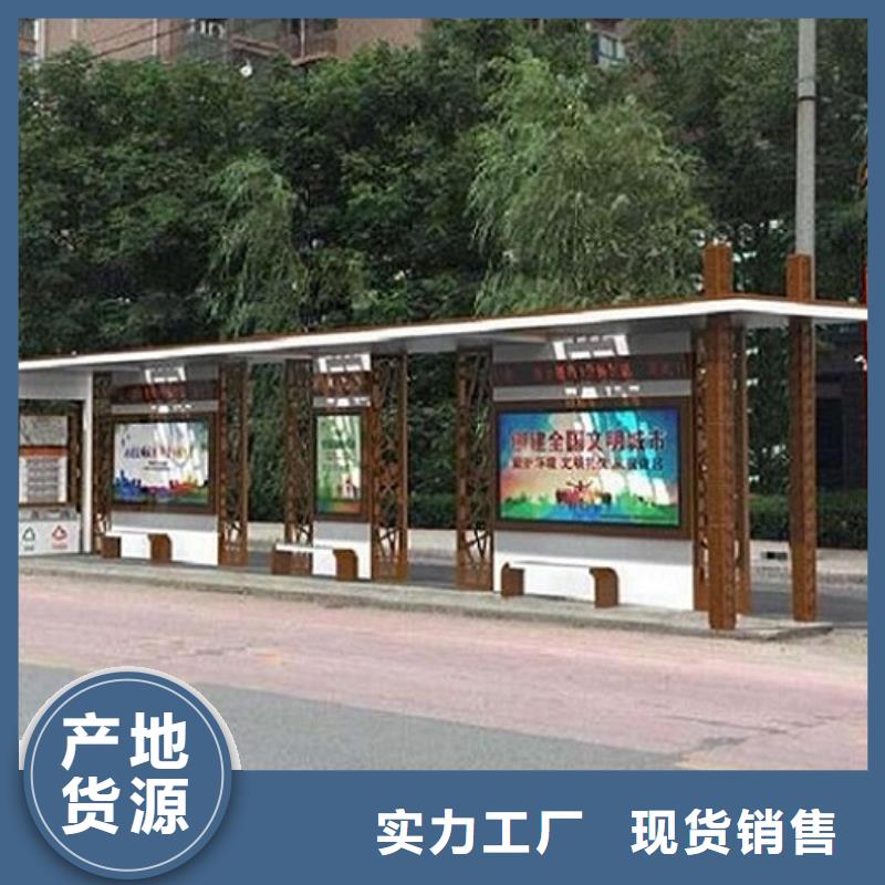 仿古港湾候车亭款式功能全