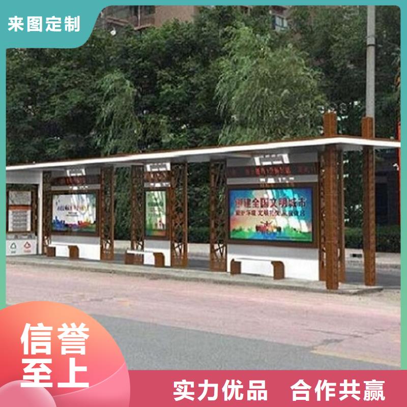 智慧城市公共设施候车亭货真价实