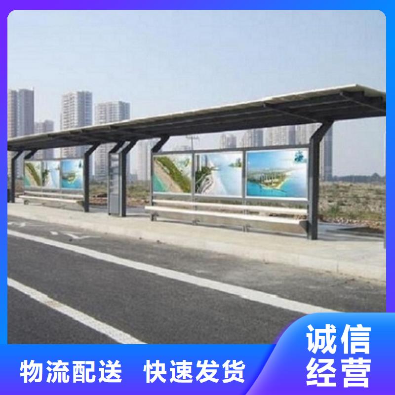 仿古港湾候车亭款式功能全