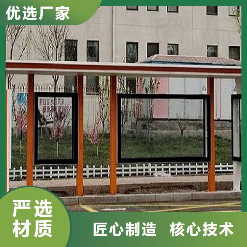 简易经典候车亭定做诚信为先