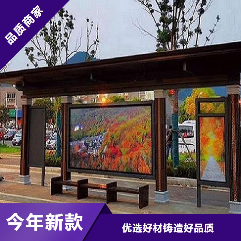 简易经典候车亭价格公道
