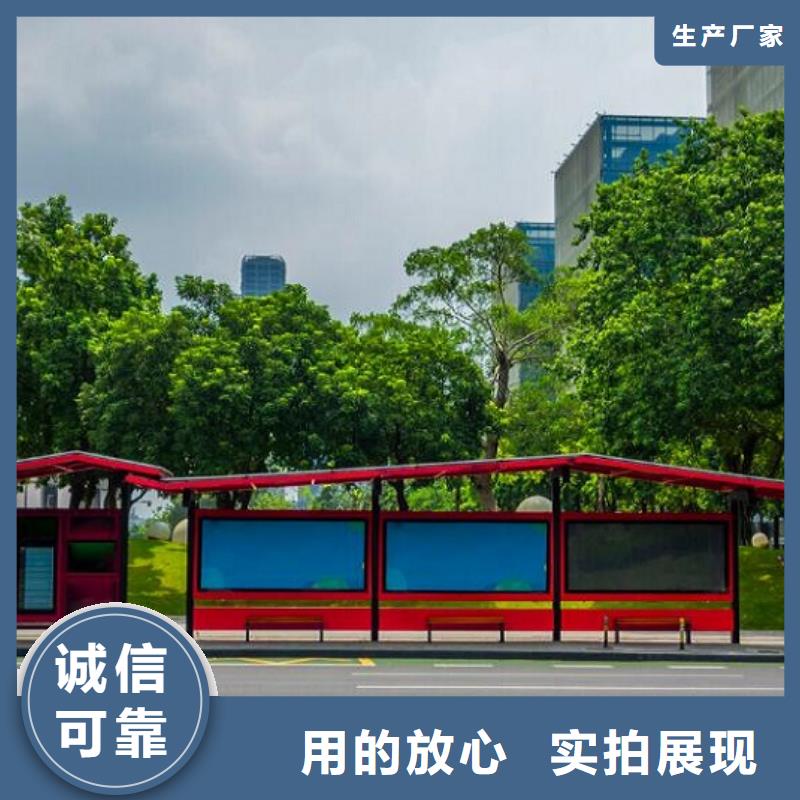 景区智能公交站台规格齐全