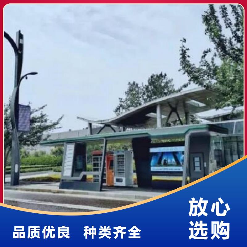 大规格智能公交站台优惠多