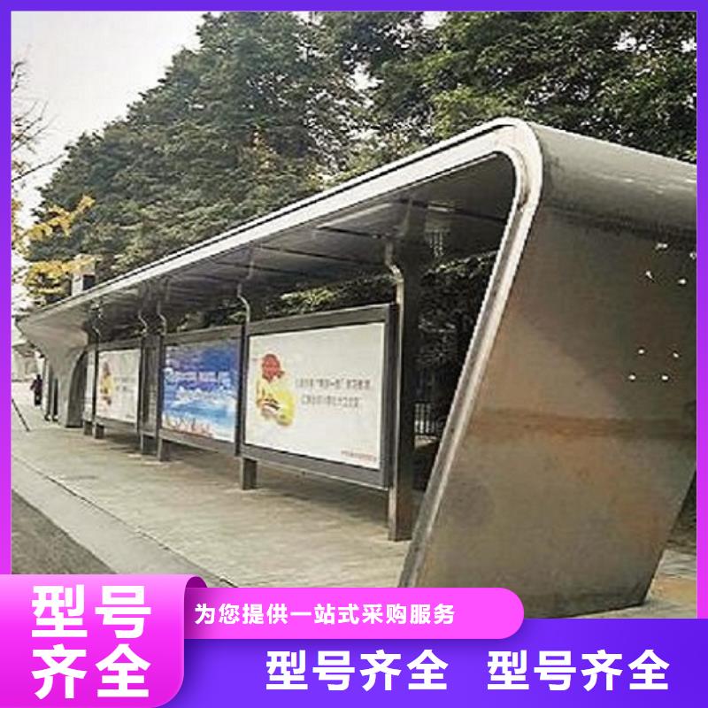 现代智能公交站台放心选择