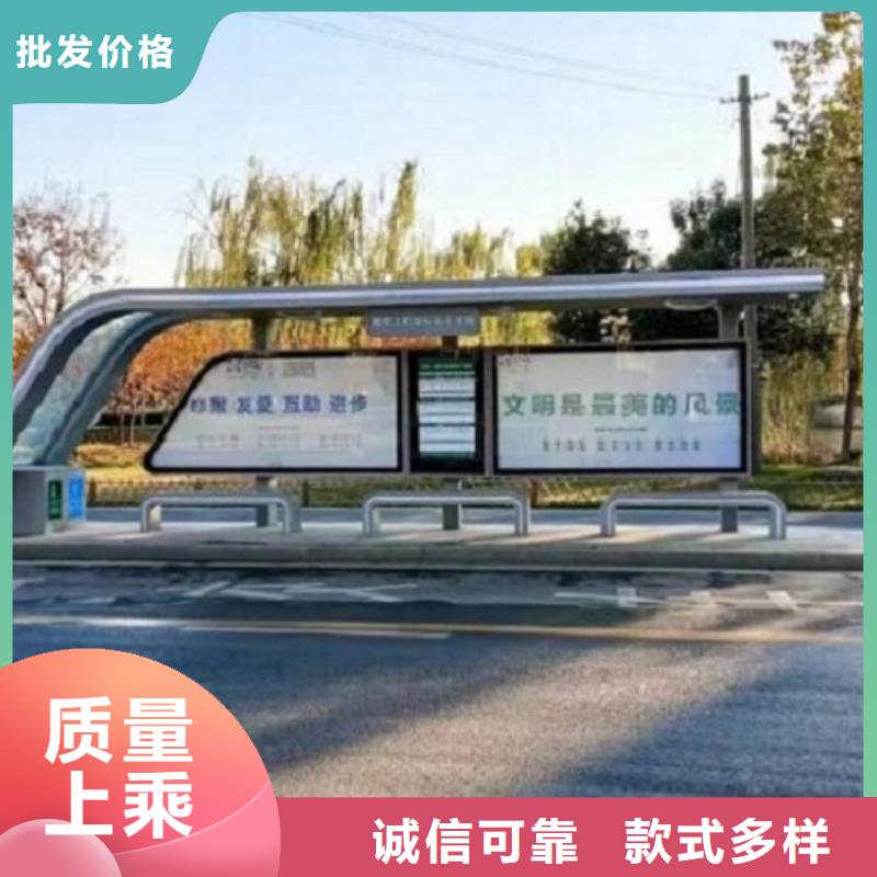 大规格智能公交站台