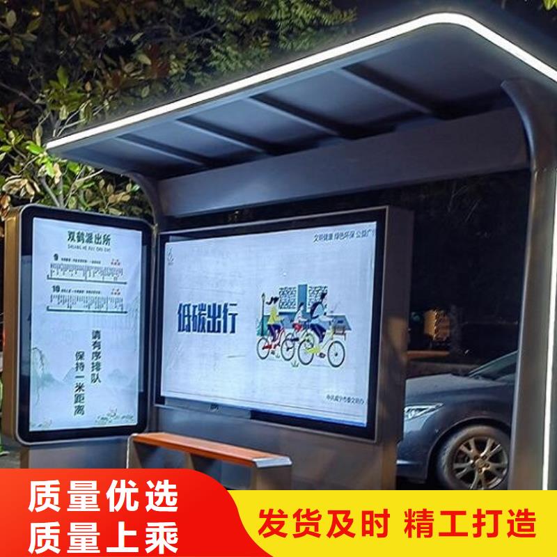 现代智能公交站台放心选择