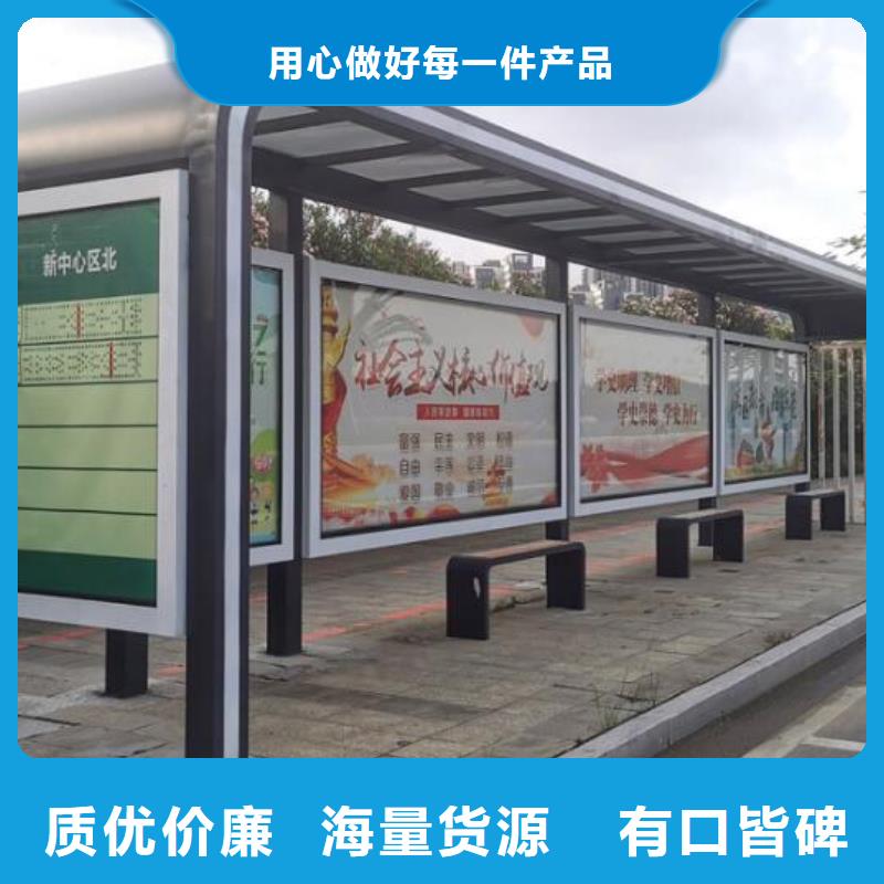 景区智能公交站台规格齐全