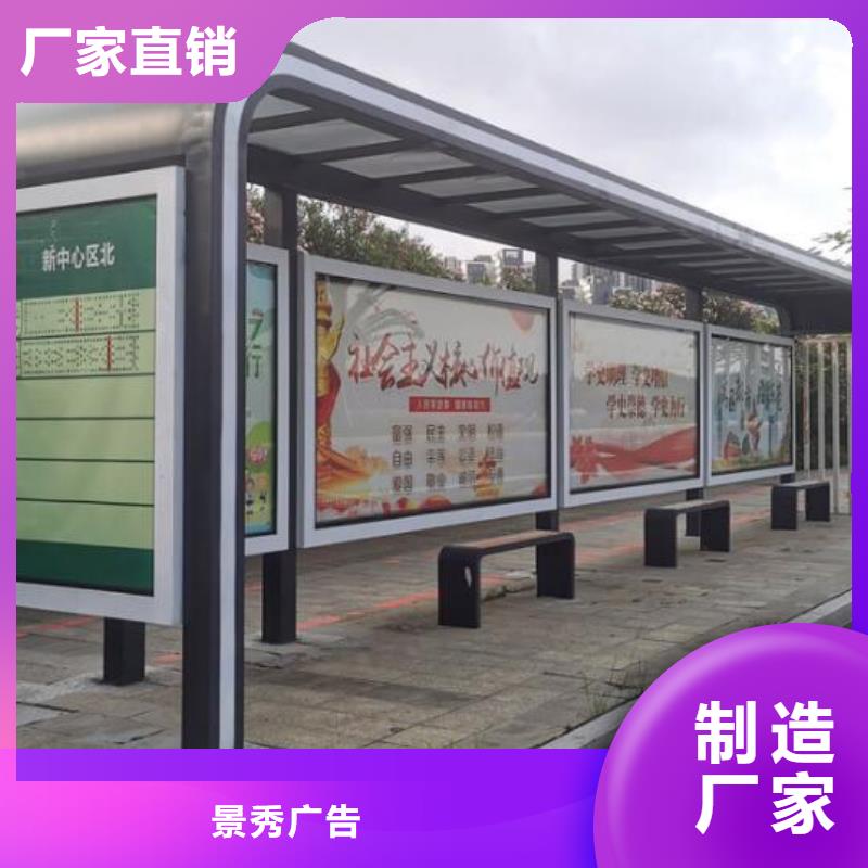 现代智能公交站台品质放心