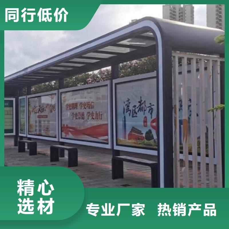 不锈钢智能公交站台售后完善