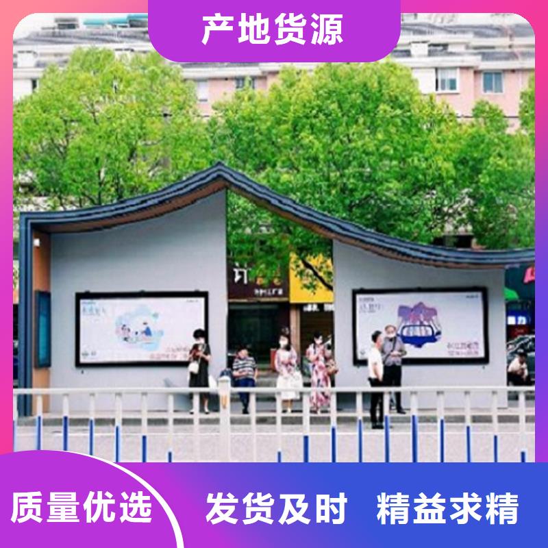 特色智能公交站台按需定制