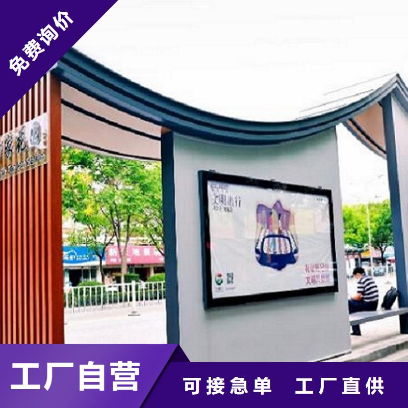 现代智能公交站台品质放心