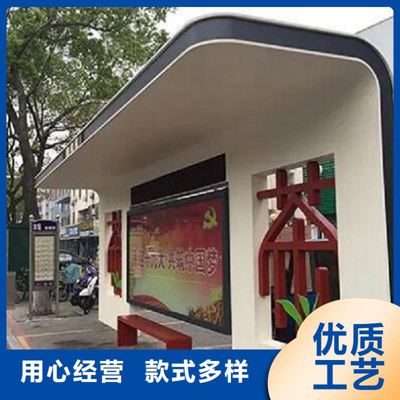 现代智能公交站台品质放心