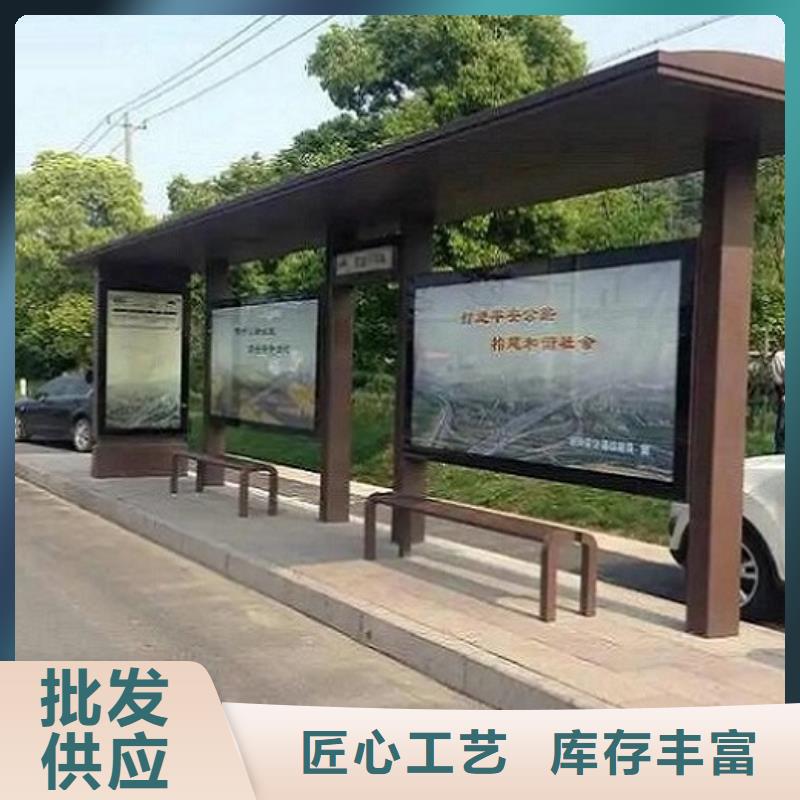 大规格智能公交站台