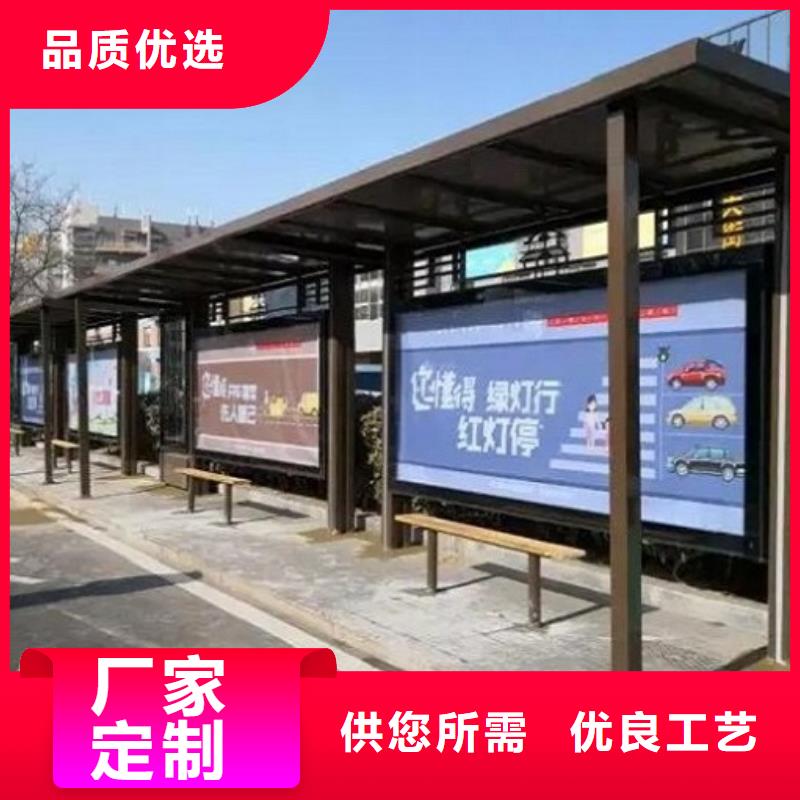 大规格智能公交站台优惠多