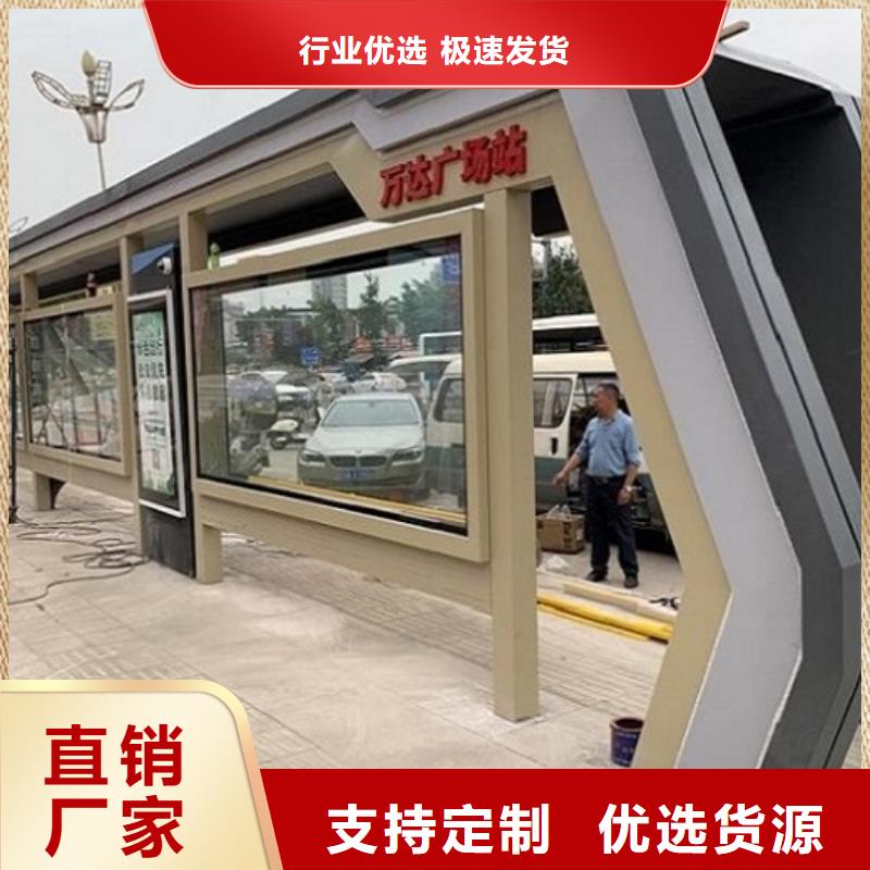 大规格智能公交站台优惠多