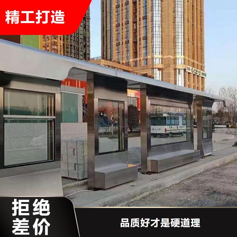 特色智能公交站台按需定制