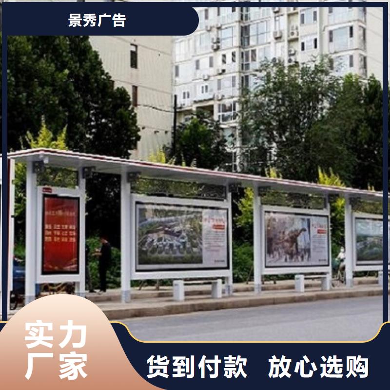 现代智能公交站台品质放心