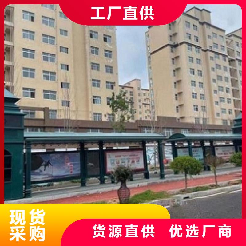 特色智能公交站台按需定制