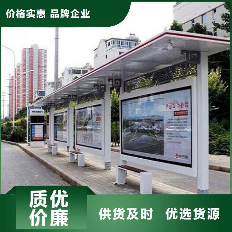 乡镇智能公交站台在线咨询