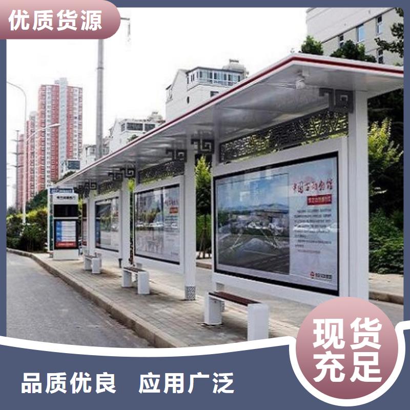 大规格智能公交站台优惠多