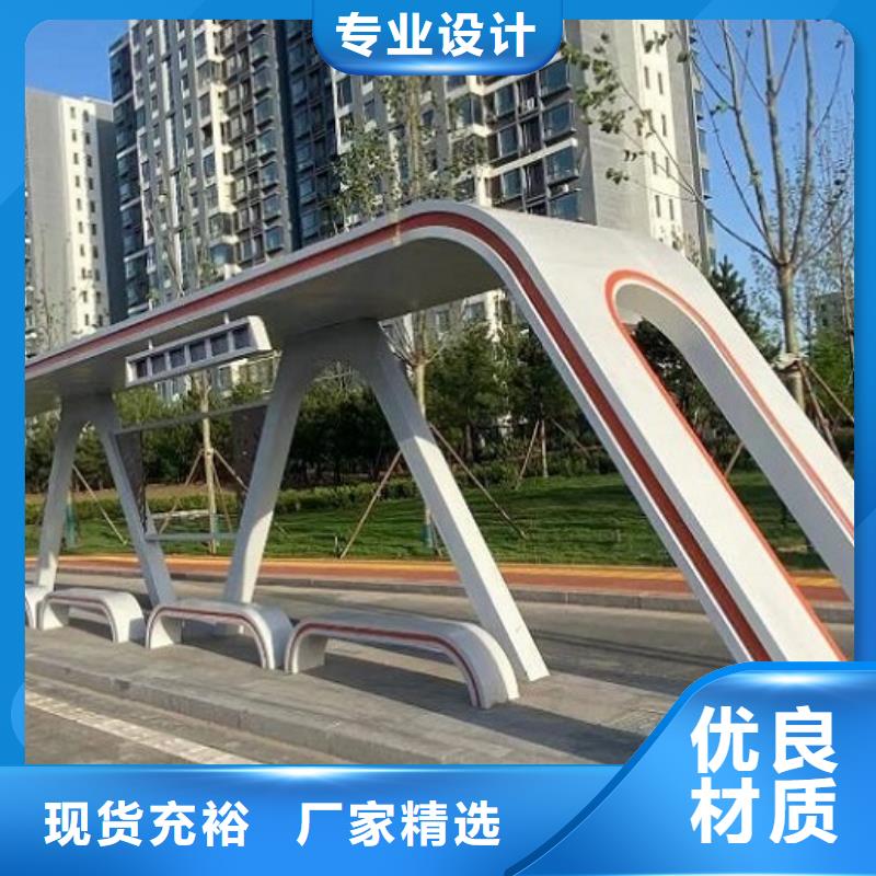 大规格智能公交站台