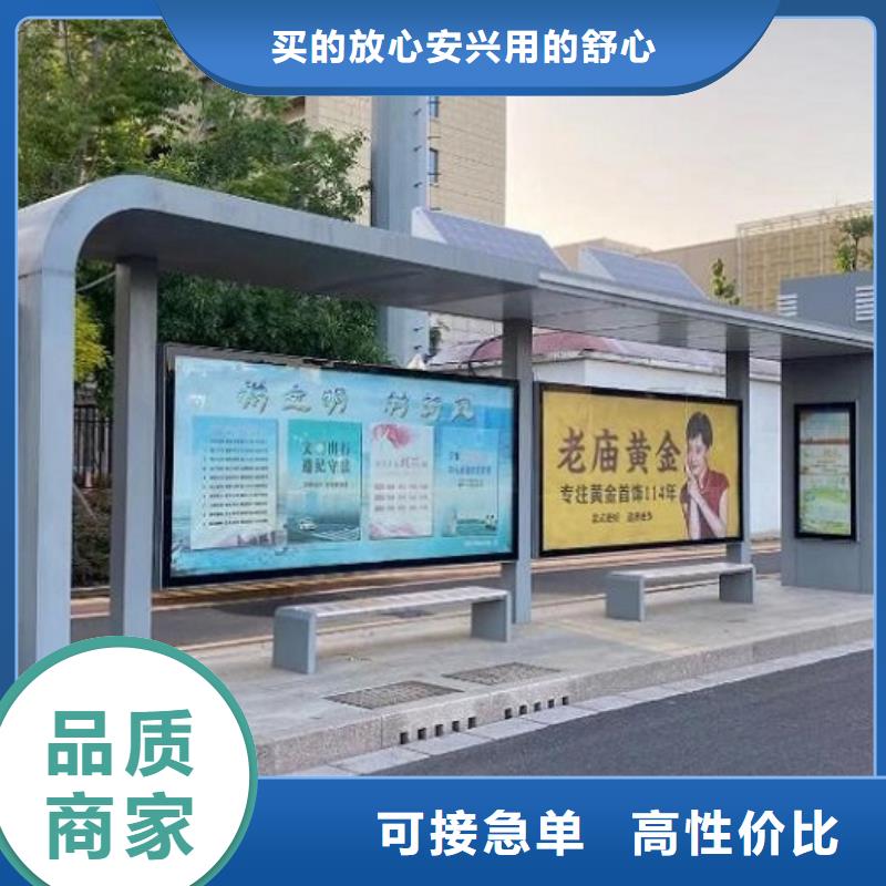 景区智能公交站台规格齐全