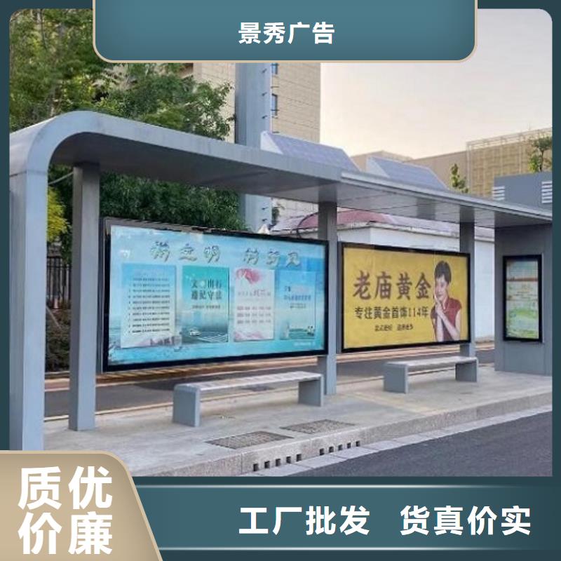 大规格智能公交站台优惠多