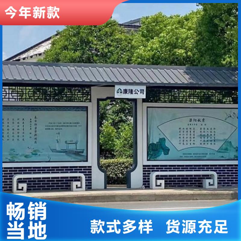 大规格智能公交站台优惠多