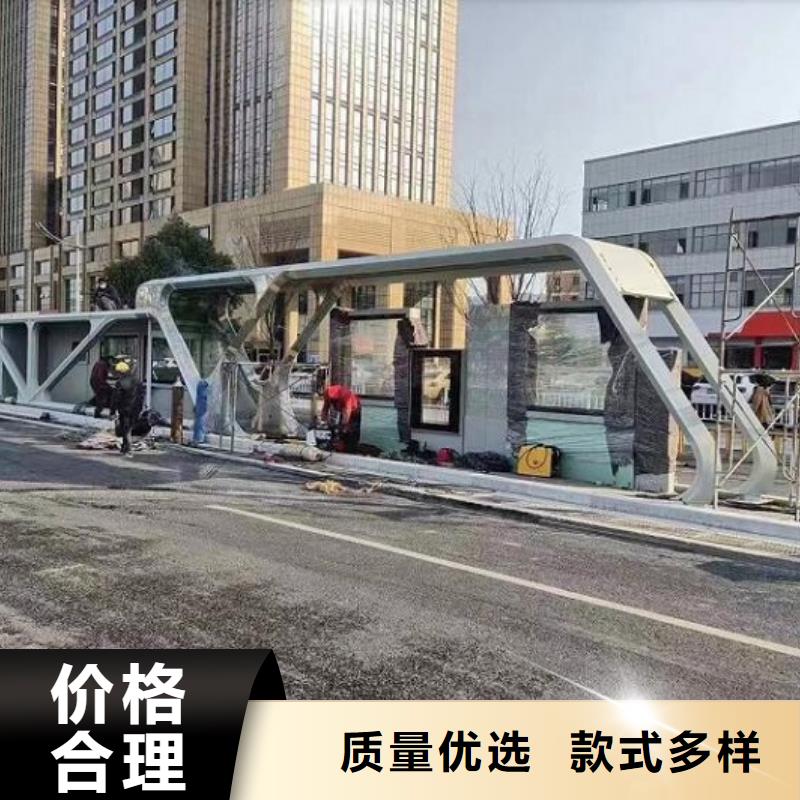 大规格智能公交站台优惠多