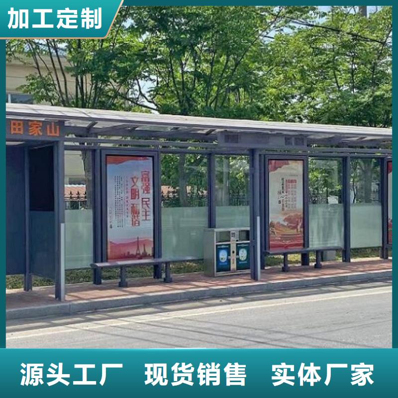 大规格智能公交站台优惠多