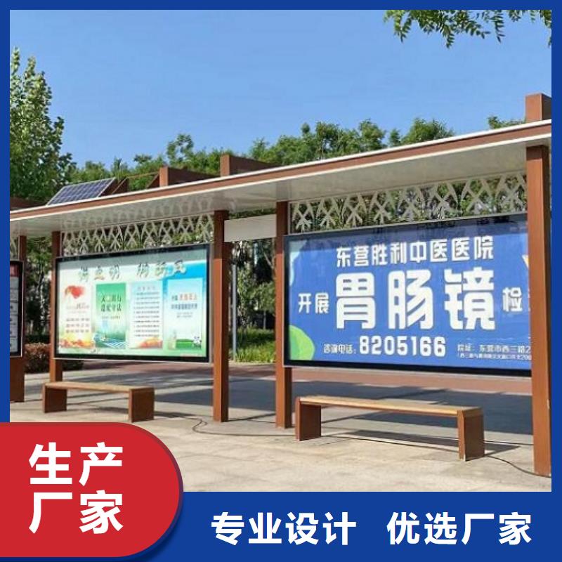 大规格智能公交站台优惠多