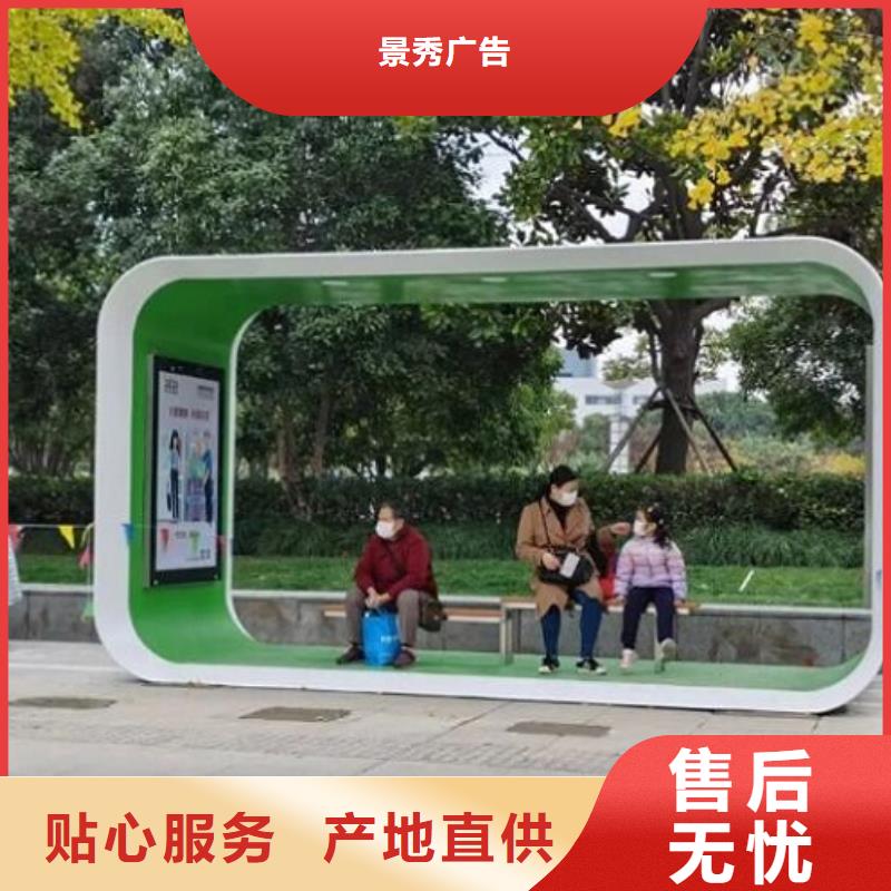 大规格智能公交站台优惠多