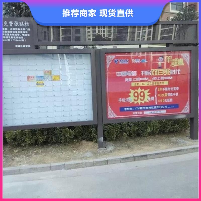 LED阅报栏灯箱信赖