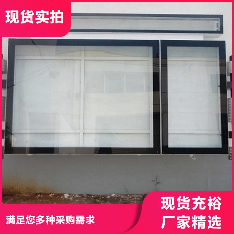 立式阅报栏灯箱安装