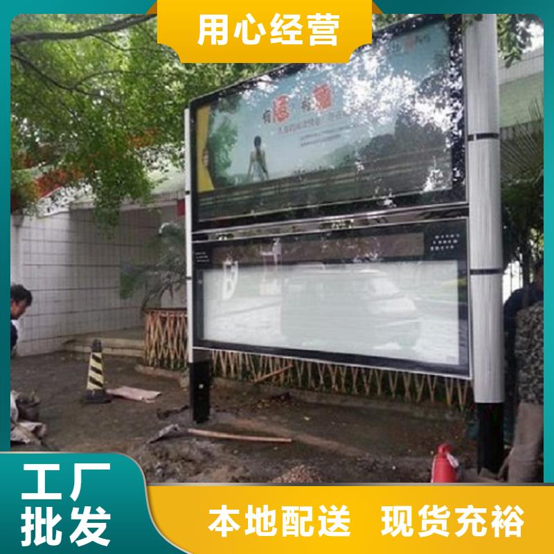 太阳能阅报栏灯箱发货及时