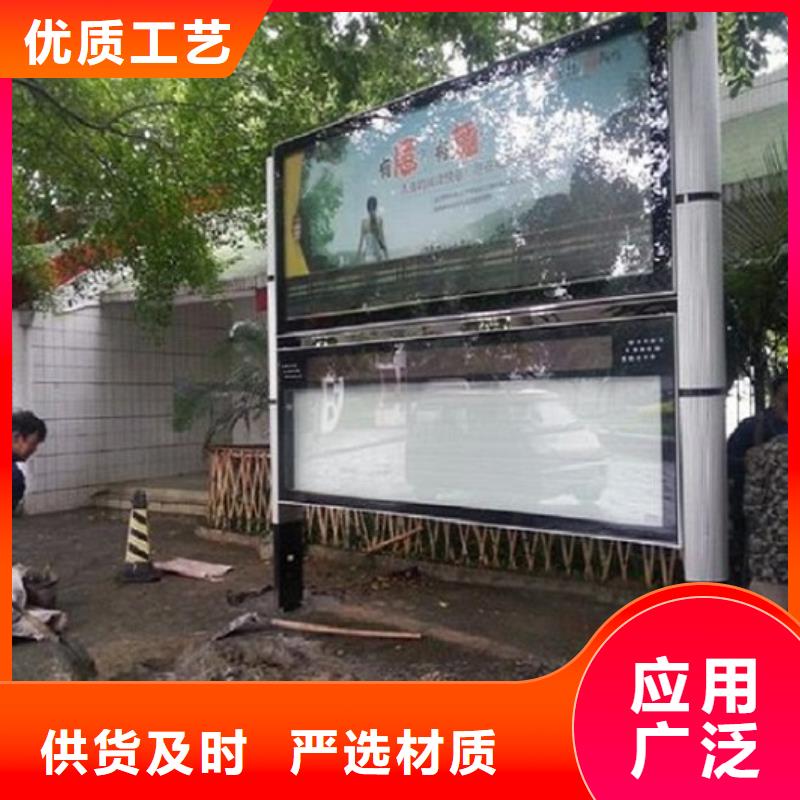 环保阅报栏灯箱畅销全国