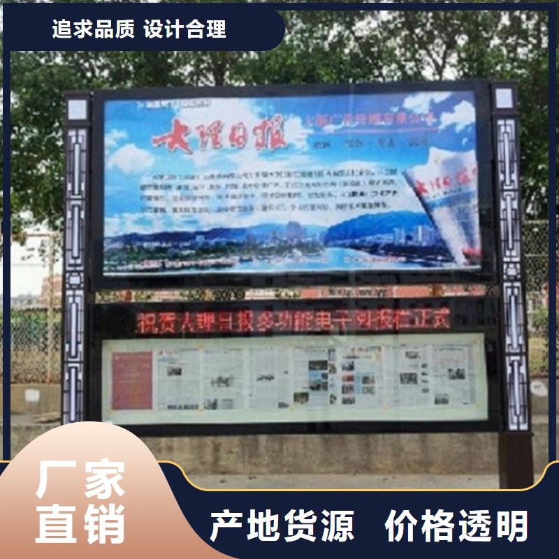 环保阅报栏灯箱价格合理