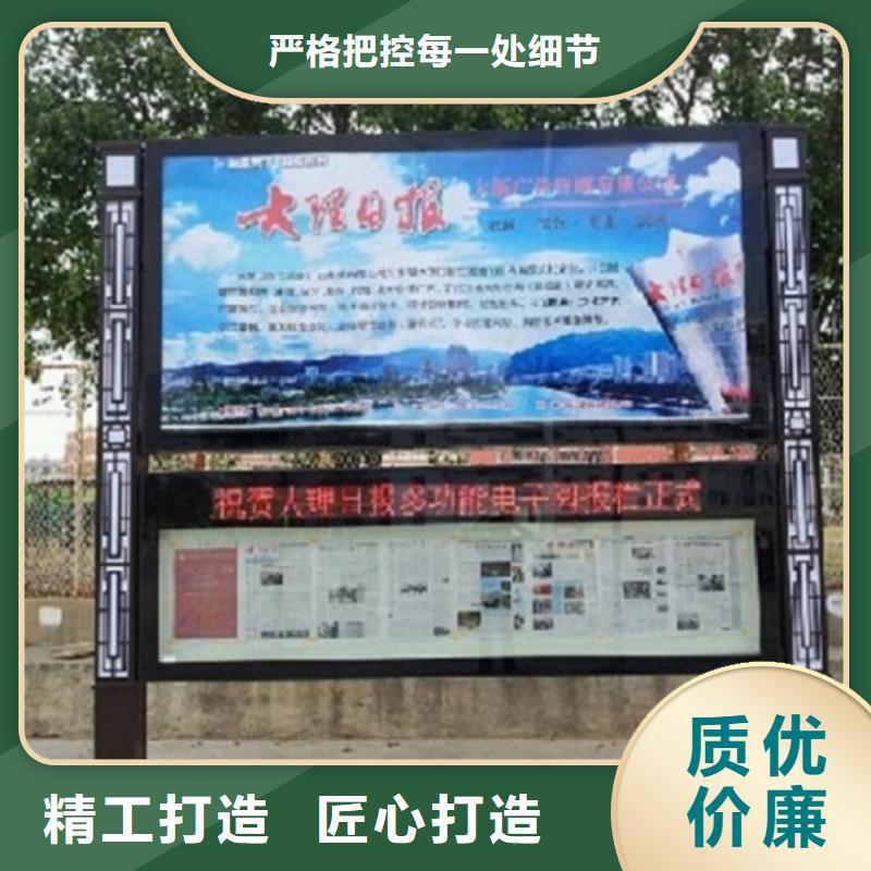 仿古阅报栏灯箱品质过关