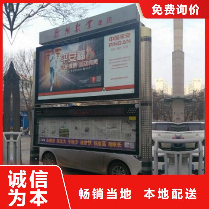 太阳能阅报栏灯箱发货及时